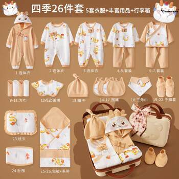 Newborn Gift Box Cotton Newborn Baby Clothes Set for Boys and Girls 0 to 3 Months Full Month Manufacturer