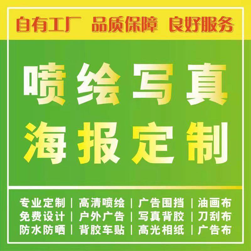 美舒娜广告海报的LOGO