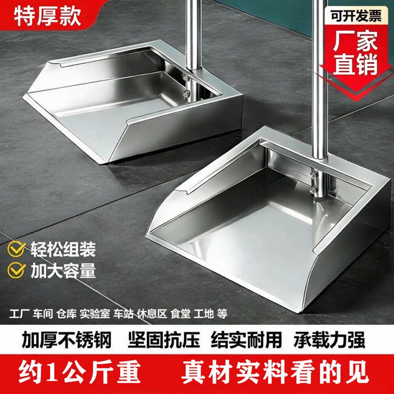 Extra Thick Stainless Steel Dustpan, Single Dustpan for Home Use, Thickened Dustpan, Dust Shovel, Dustpan, Broom, Dust Bucket, Garbage Shovel Extra Thick Stainless Steel Dustpan, Single Dustpan for Home Use, Thickened Dustpan, Dust Shovel, Dustpan, Broom, Dust Bucket, Garbage Shovel