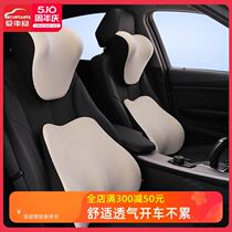 爱车屋汽靠护车腰腰靠垫腰垫头枕车载车用司机驾驶员座椅靠背腰托