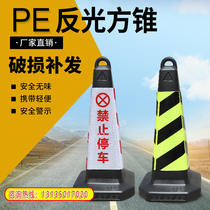 Anhui 90cm rubber road cone reflective cone barrel special ice cream cone traffic warning cone for highway diversion construction