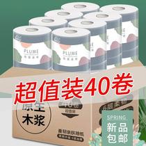 40 20 10 30 16 rolls] toilet paper with core roll for logs