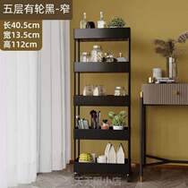 Bathroom floor-standing shelf trolley kitchen vegetable bedroom bathroom multi-layer mobile storage gap storage