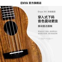 High-end Enya XK ukulele hybrid board 23 inches for beginners girls boys and children HPL small