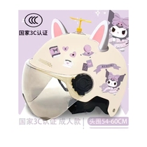 Mustang 3C certified Kuromi helmet new national standard electric vehicle helmet for women universal for all seasons cute for adults and children