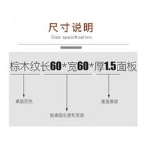 Subpanel Desktop Desktop cover square roasted curtain table table table table table Mahjong machine