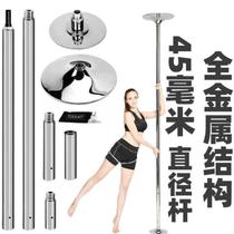 Pole dance pole for home training dedicated for punch-free pole dance pole rotation and fixed dual-purpose indoor bar dance pole