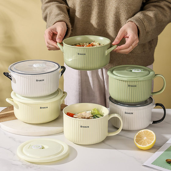 活力印象泡面碗带盖陶瓷宿舍用学生泡面杯可微波家用面碗饭盒饭碗