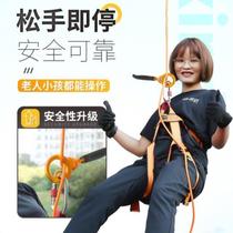 Hua series nine-shaped ring descender 8-shaped ring upgraded version 9-shaped ring speed descent hovering rock climbing and river tracing slow descent device