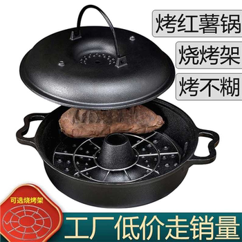 German Imported Thickened Cast Iron Sweet Potato Roasting Pot for Home Use, Suitable for Grilling Potatoes and Corn