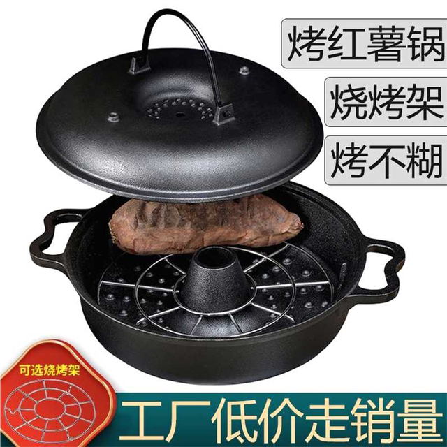 German imported thickened cast iron roasted sweet potato pot household roasted sweet potato pot barbecue potato corn machine cast iron roasting pan roasting