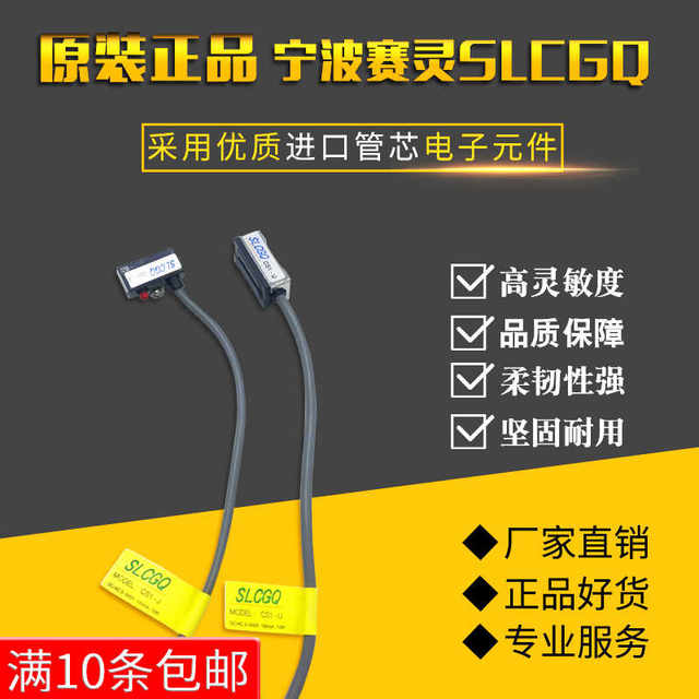 Sailing SLCGQ cylinder magnetic switch induction switch CS1-U F J H G M S A C73 NPN-2M