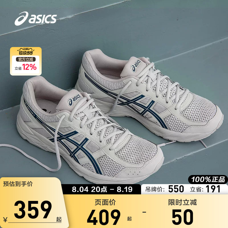 Asics Men's New Gel-Contend 4 Cushioning, Rebound and Breathable Mesh Sports Shoes Asics Men's New Gel-Contend 4 Cushioning, Rebound and Breathable Mesh Sports Shoes