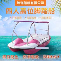 Park scenic area fiberglass pedal boat four-person pedal boat water amusement boat sightseeing boat