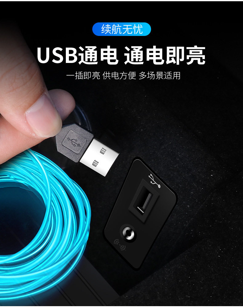 Car Ambient Light, Wireless Interior Decoration Led Light Strip, USB Atmosphere Cold Light, Modified Car Dashboard Light Strip