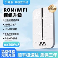 БЕСПЛАТНАЯ [Версия Wi -Fi4 обновления] Quad -core Double Antennas ⭐ ⭐ 200% скорость