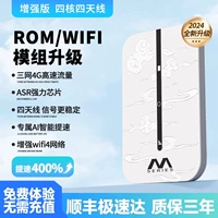 Бесплатная [Wi -Fi4 Enhanced Version] Quad -core Four -Antenna ⭐ Speed ​​Up 400%