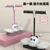 Jumping pole childrens sports long height silent jumping play pole frog jump height increase jumping power balance training device