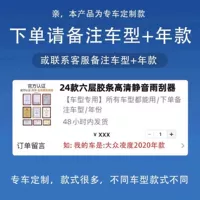 6 -Layer Glue Bar Volkswagen Оригинальный стеклоочиститель [1 передняя щетка 1 пара]