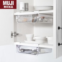 Japan imported unprinted MUJ punch-free organizing storage rack pull-out kitchen supplies lower hanging rack storage storage rack