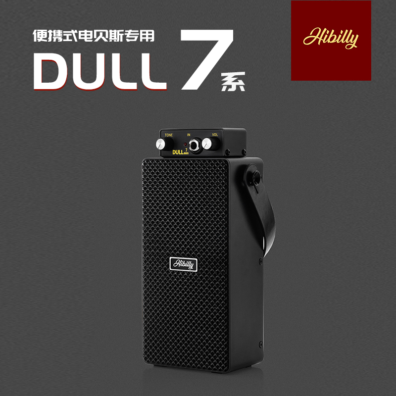 探索Markbass电贝司音响界的经典传承与创新