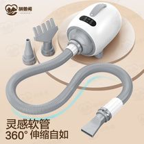 Pet hair dryer dog hair dryer high-power silent hair dryer for large dogs and cats.