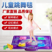 Indoor sports dance mat without TV family dance mat childrens music jumping machine toy educational 3 to 6 years old