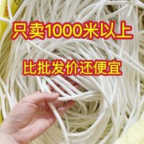 Greenhouse laminated rope binding rope core-spun braided rope truck tarpaulin special rope tether cow wear-resistant sun protection thick and durable