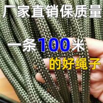 Rope nylon rope soft rope wear-resistant sun-proof clothesline binding rope truck tarpaulin cattle rope greenhouse rope