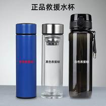 Flame Blue Water Cup Rescue Vacuum Insulated Cup Large Capacity Summer Spring Autumn Sports Water Bottle Glass Cup