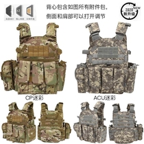 Childrens 6094 tactical vest stab-proof real-person cs multi-functional special forces bulletproof vest combat vest riot-proof