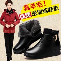 Mothers shoes winter cotton shoes plus velvet autumn and winter non-slip warm boots for the elderly middle-aged womens shoes leather shoes middle-aged winter shoes