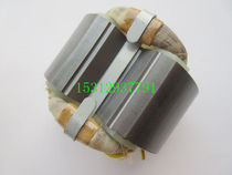 Equipped with PH65A electric pick stator machine winding all copper enameled wire with bracket maintenance grade stator coil