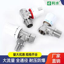 Lishui aluminum plastic temperature control valve floor heating pipe PERT card sleeve PPR manual angle valve straight valve heating radiator special