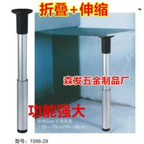 Table Legs Table Legs Table Legs Folding Legs Folding Table Legs RV Bar Legs Telescopic Legs 50-70CM