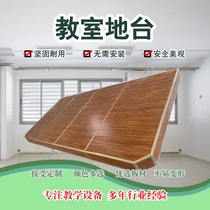 Floor steel and wood custom rounded corner classroom mobile school stage curved training room platform spliced ​​wooden lecture platform