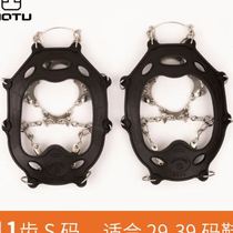 11-tooth childrens and adolescent crampons outdoor mountaineering snow skiing anti-fall snow claws anti-slip shoe cover shoe nail chain
