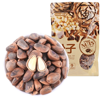 Changbai Mountain red pine nuts 500g charcoal roasted no additives ready to eat after opening the bag snacks for children and pregnant women
