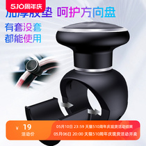 3R car steering wheel power ball universal car auxiliary labor-saving metal bearing steering power ball handle