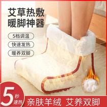 Electric foot warmer plug-in high-top warm shoes electric warm shoes winter office dormitory foot warmer