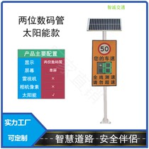 Double-digit Code Tube Anemometer-Solar Energy-Solar Energy