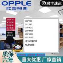 Op integrated ceiling 600x600led flat panel light aluminum buckle panel light embedded 60x60 ceiling light