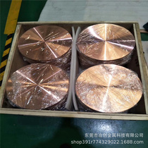 Production and processing of 10mm copper sliding contact wire extruded pure copper rod 25mm in stock T2 copper rod