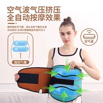 Electric air pressure fat vibrating belt beauty salon abdominal slimming vibration massage heating belt hot compress slimming slimming belly artifact
