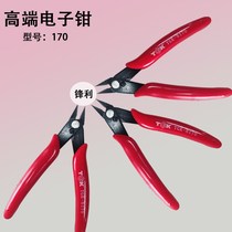 New product 170 electronic pliers industrial oblique nose w pliers water mouth pliers 5-inch scissors small model plastic pliers wire cutting mini oblique