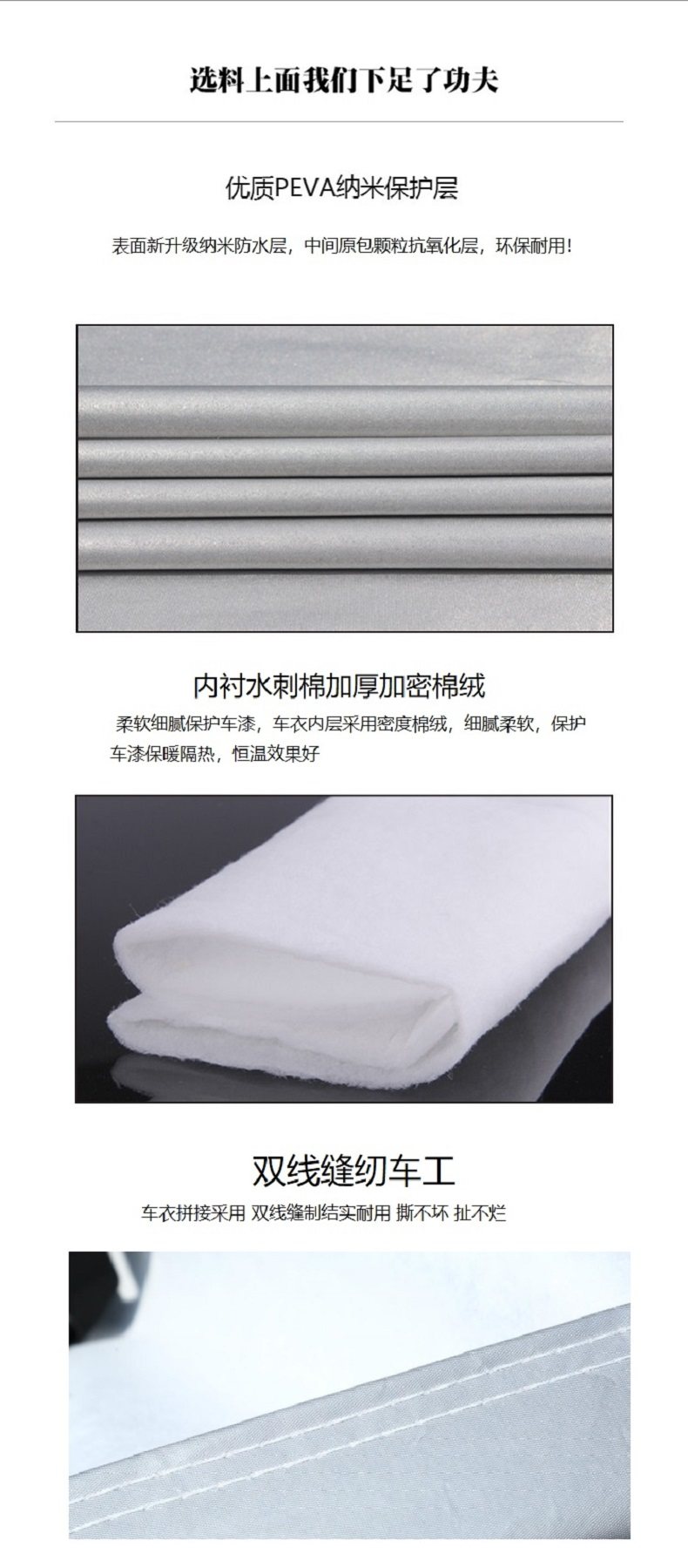 Car Cover Sunscreen Rainproof Oxford Cloth Four Seasons Car Cover