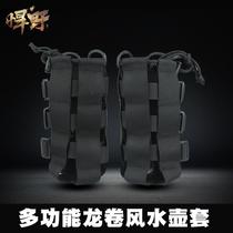 Outdoor tactical water cup bag portable water bottle bag waist hanging adjustable thermos cup cover water cup bag cross-body carry-on