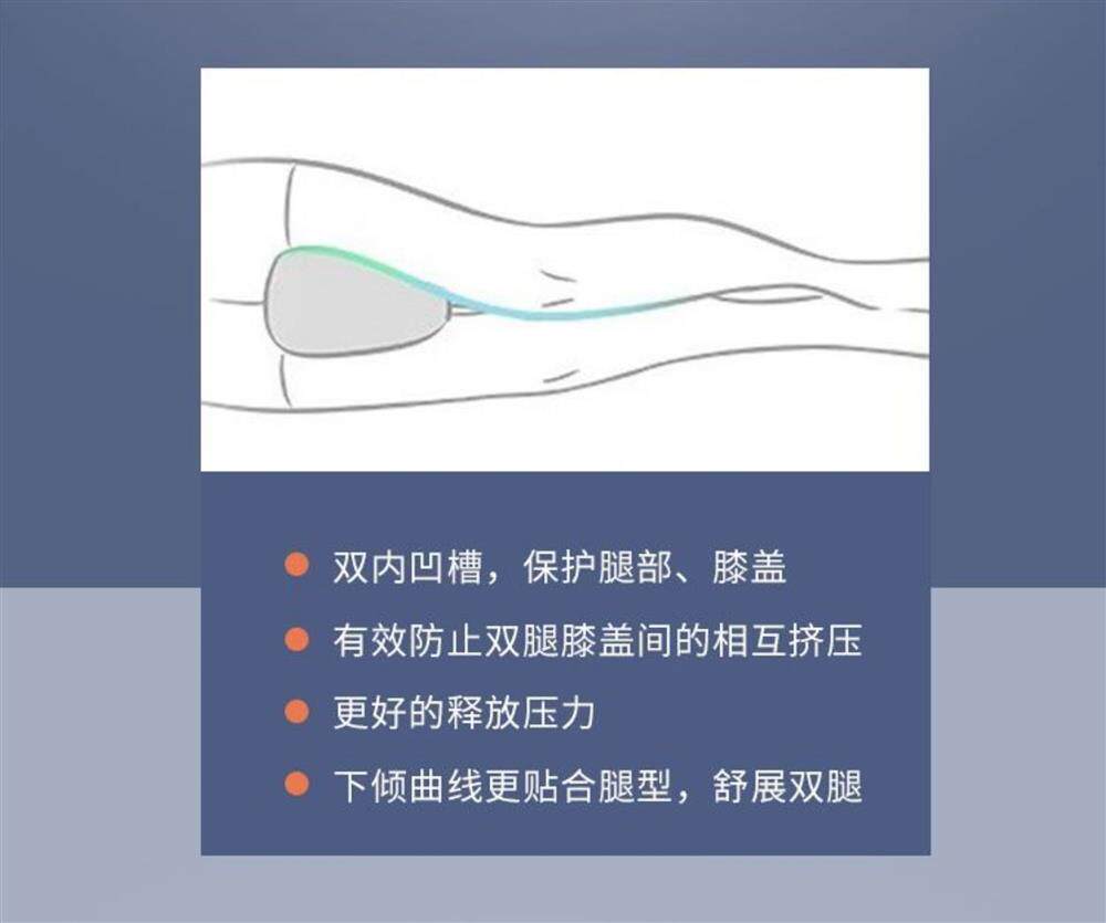 Подушка 日本美腿枕缓解腰椎酸痛疲劳夹腿枕矫正睡姿侧睡枕瘦小腿放松神器 No brand