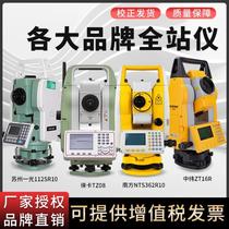 Total station Zhonghaida total station High-precision prism-free tripod Ou Bo Su Yiguang Zhongwei Consultant