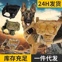 1000D outdoor tactical dog vest MOLLE dog walking clothes dog vest tactical equipment pet dog clothes